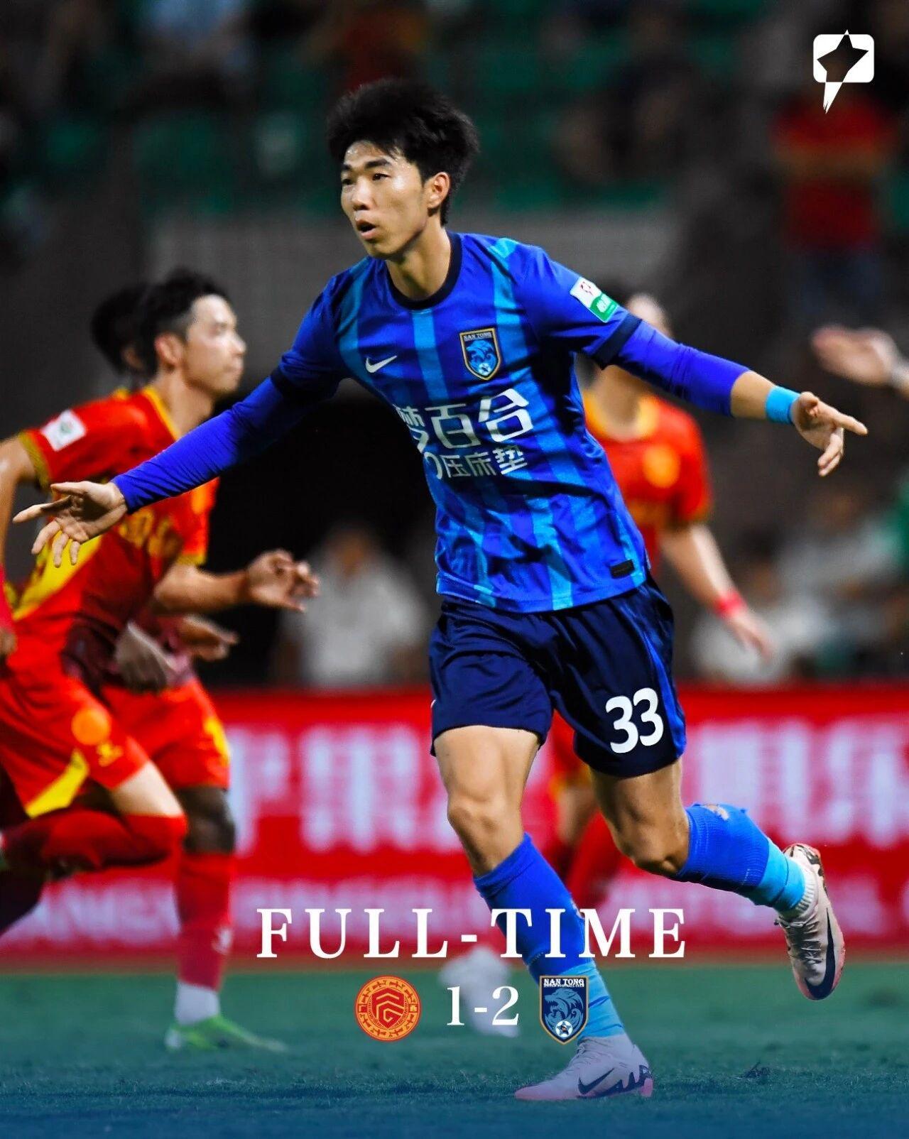 电竞比分网-中超转会动态：升班马连续4天官宣新援，上港接近敲定第5外援