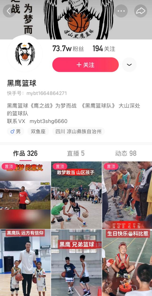1626777667605074183.png 电竞比分-奥运纪录片《平凡的,热爱着》温情上线