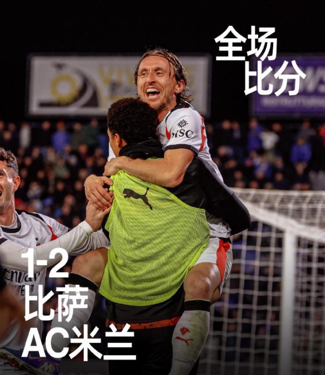 意甲